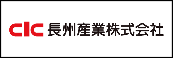 長州産業